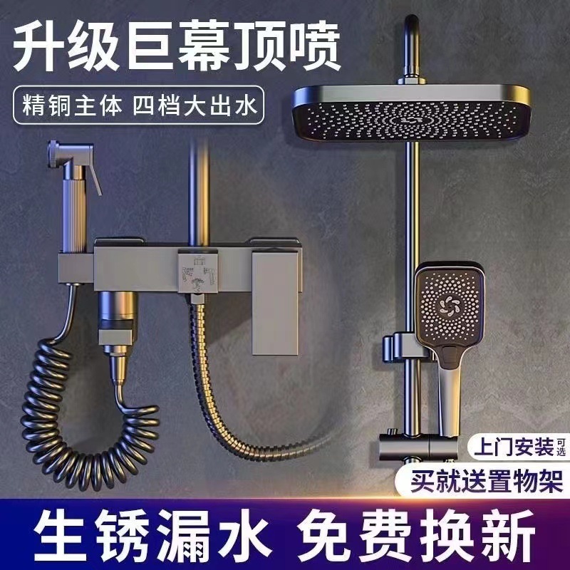 Intelligent all-copper constant-temperature shower head set, home digital display bathroom rain booster gun, grey shower head Specification drawing