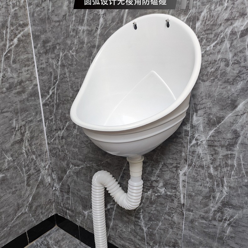 Wall-mounted urinal, plastic simple urinal, children's urinal, household bathroom urinal, no need for flushing, temporary Specification drawing