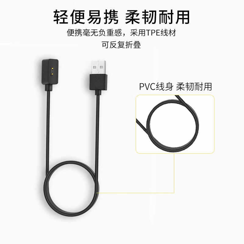 Compatible with Xiaomi 7Pro band charging cable and Redmi lite2/band Pro Watch 3 non-removable magnetic charger details Picture