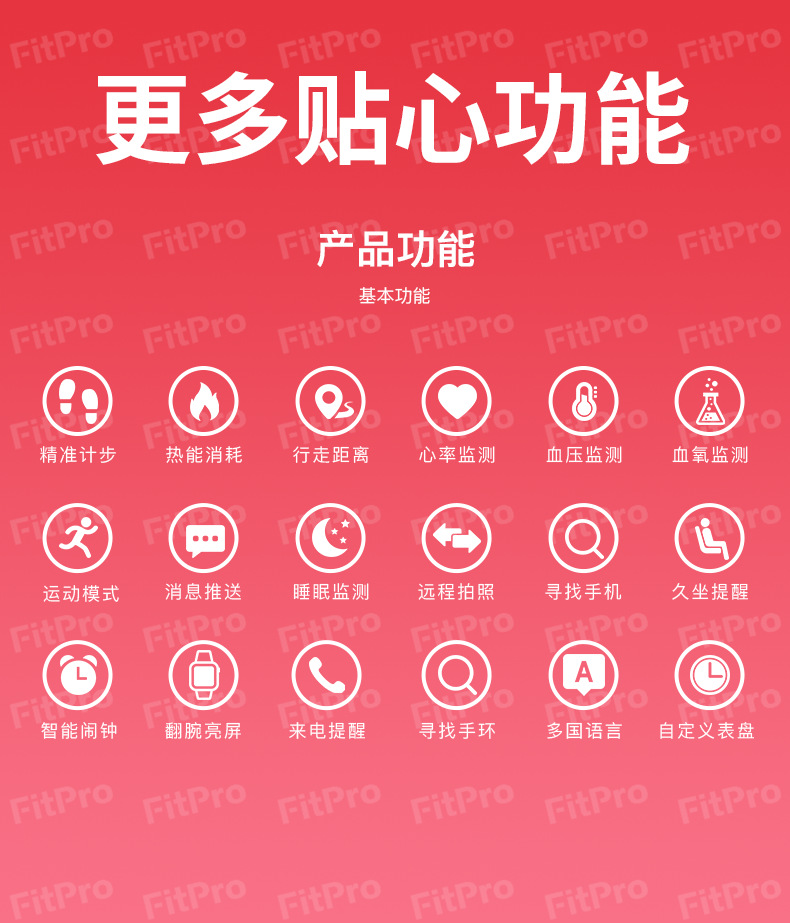 M7 Smart Bracelet, color screen, Bluetooth, step counting, multi-functional bracelet, heart rate, blood pressure, sleep, music, cross-border details Picture