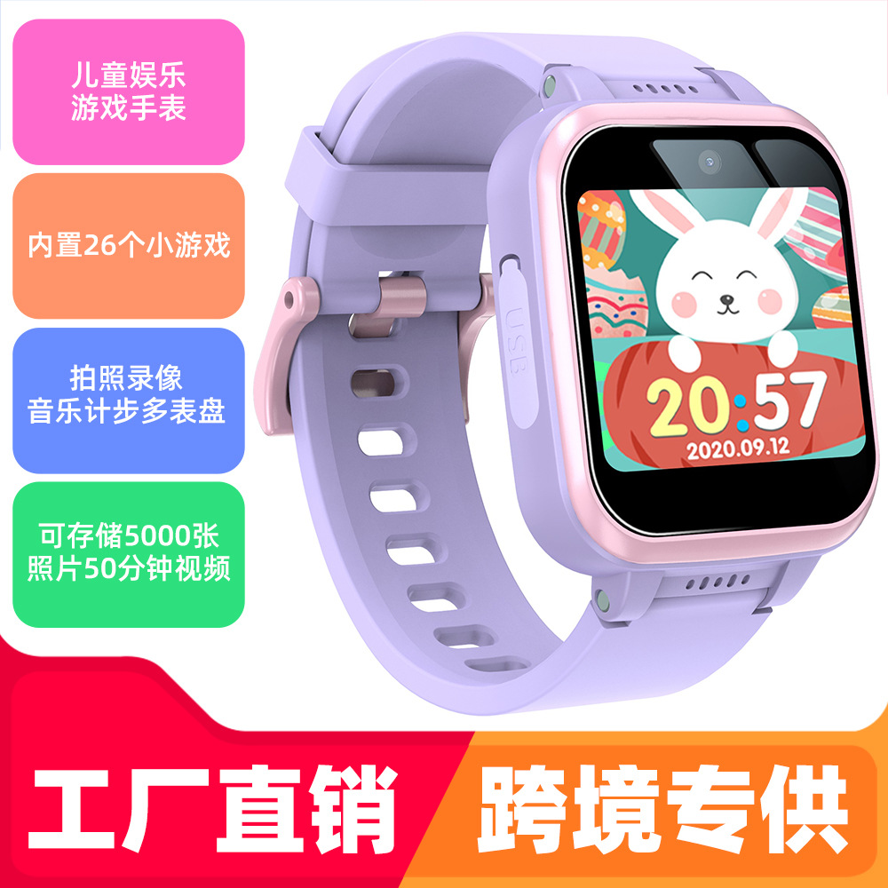 The children's watch Y90 features dual cameras, multiple dials, step counting, games, music and video playback, large memory and TF card insertion full figure