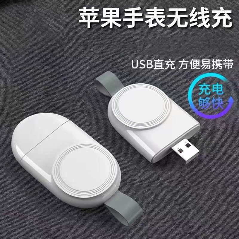 Compatible with Apple Watch Charger Type-C magnetic iWatch wireless charger USB123456789 details Picture
