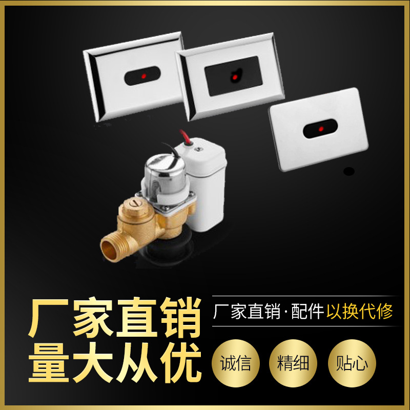 Ceramic urinal integrated automatic sensor urinal sensor flushing valve full figure
