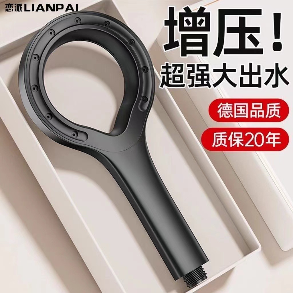 Pressurized shower head, ring-shaped shower head, shower head, bathroom heater, shower, hand spray, household handheld flower drying set, showerhead details Picture