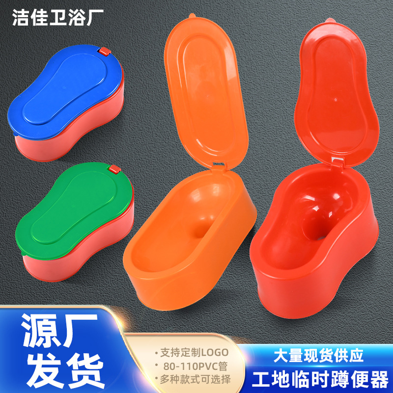 Manufacturer wholesale construction site decoration squat toilets, non-disposable plastic temporary squat toilets for construction sites, urinals full figure