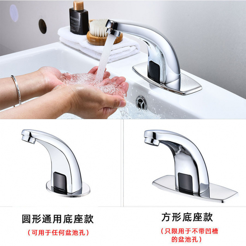 All-copper sensor faucet, fully automatic sensor faucet, single cold and hot intelligent sensor infrared household hand wash details Picture