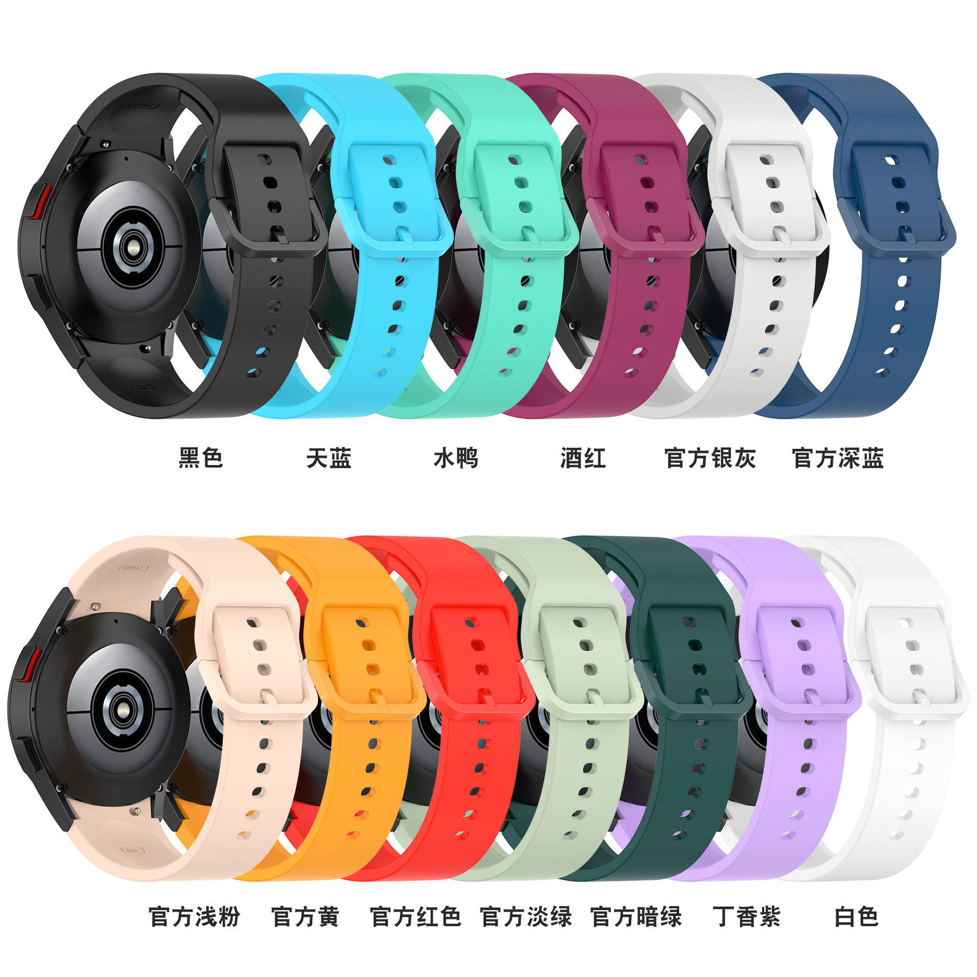 Guohongji is suitable for the official silicone watch strap of Samsung GalaxyWatch4, watch4/classic watch strap details Picture