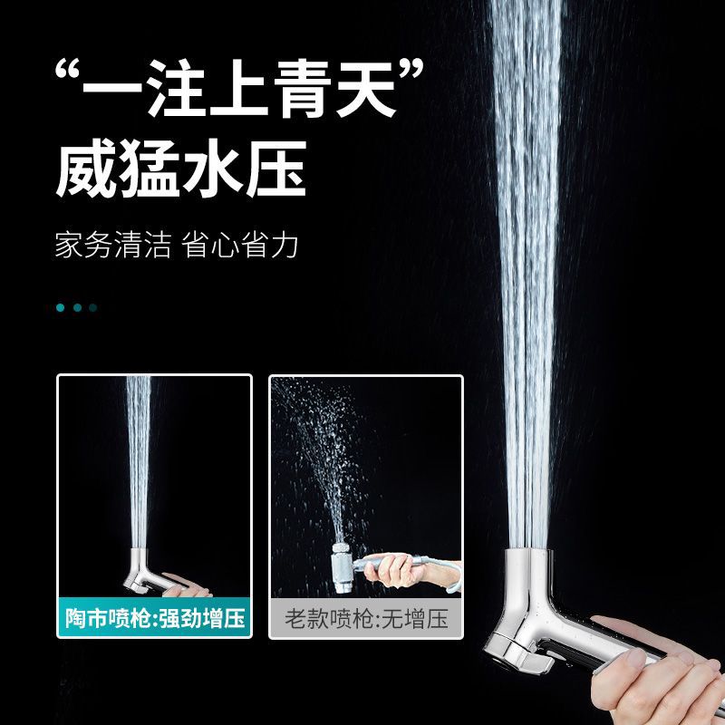 Toilet spray gun companion, pressurized faucet, bathroom wonder, women's washer, high-pressure nozzle, toilet cleaning and flushing device details Picture