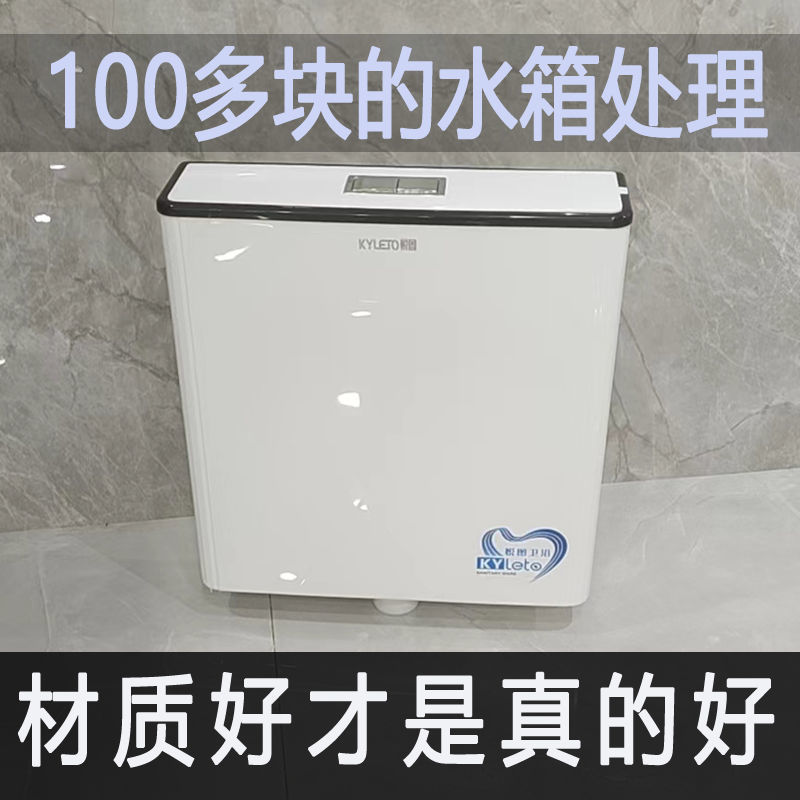 Toilet squat toilet, flushing tank, no need for drilling, universal bathroom, household toilet, wall-mounted thickened old-fashioned water tank details Picture