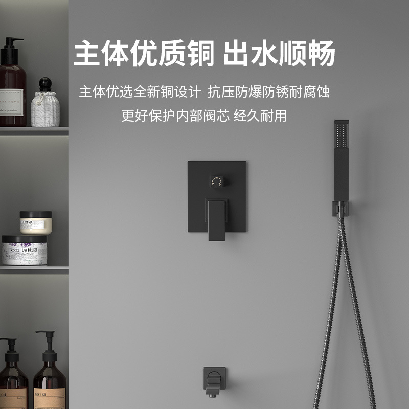 Life Ode Embedded Engineering Bathroom Shower Head Set, Black hotel bathroom concealed shower head complete set wholesale details Picture