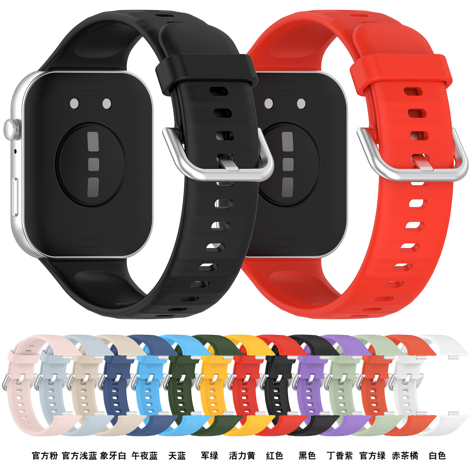 Xinyuan Shuntong is suitable for the silicone watch strap of Huawei Fit4 and the same silver-clasp silicone watch strap as Huawei Watch Fit3 details Picture