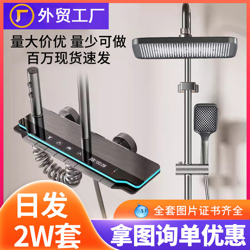 Gun gray digital display shower head set, home bathroom pressurized toilet cold and hot shower head cross-border wholesale details Picture
