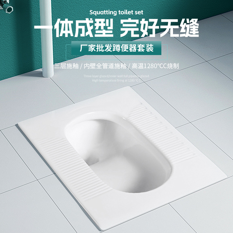 Specializing in bathroom engineering, direct-row ceramic squat toilets, squat toilets, squat pits, anti-slip squat toilets, water tank sets details Picture
