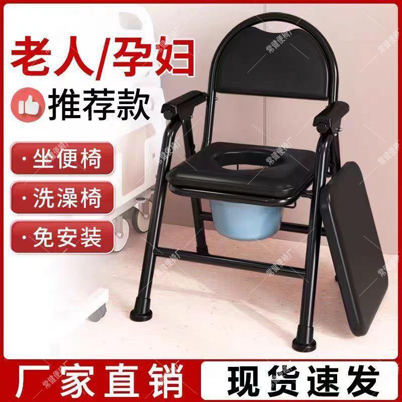 Elderly and pregnant women's toilet, household mobile toilet, bathroom anti-slip chair, reinforced foldable anti-splash toilet chair, sturdy Specification drawing