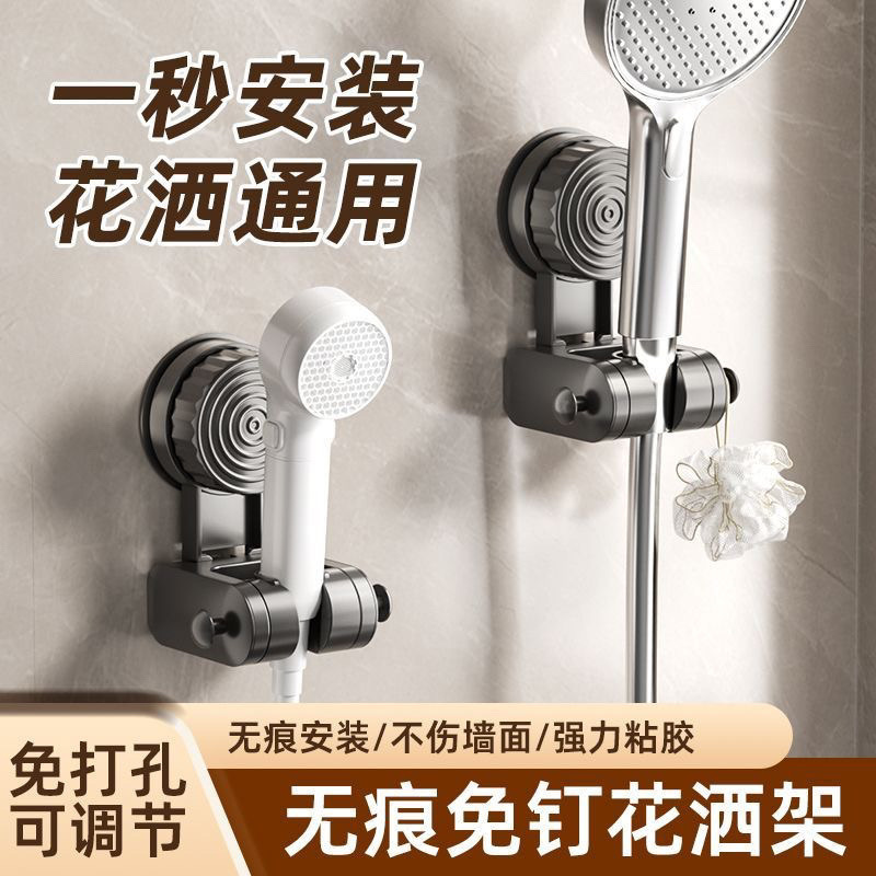 The multi-functional rotating fixed seat of the no-drilling showerhead rack can be installed and stored in one second. Free shipping for one item on AliExpress details Picture