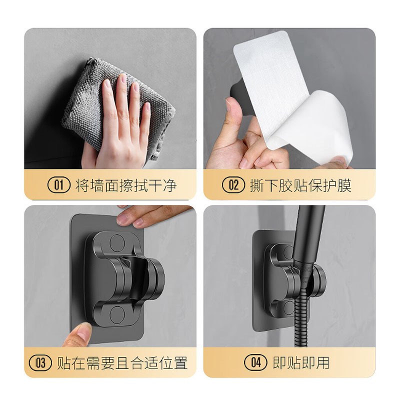 Non-perforating showerhead base, universal socket for bathroom shower, wall-mounted adjustable showerhead holder Specification drawing
