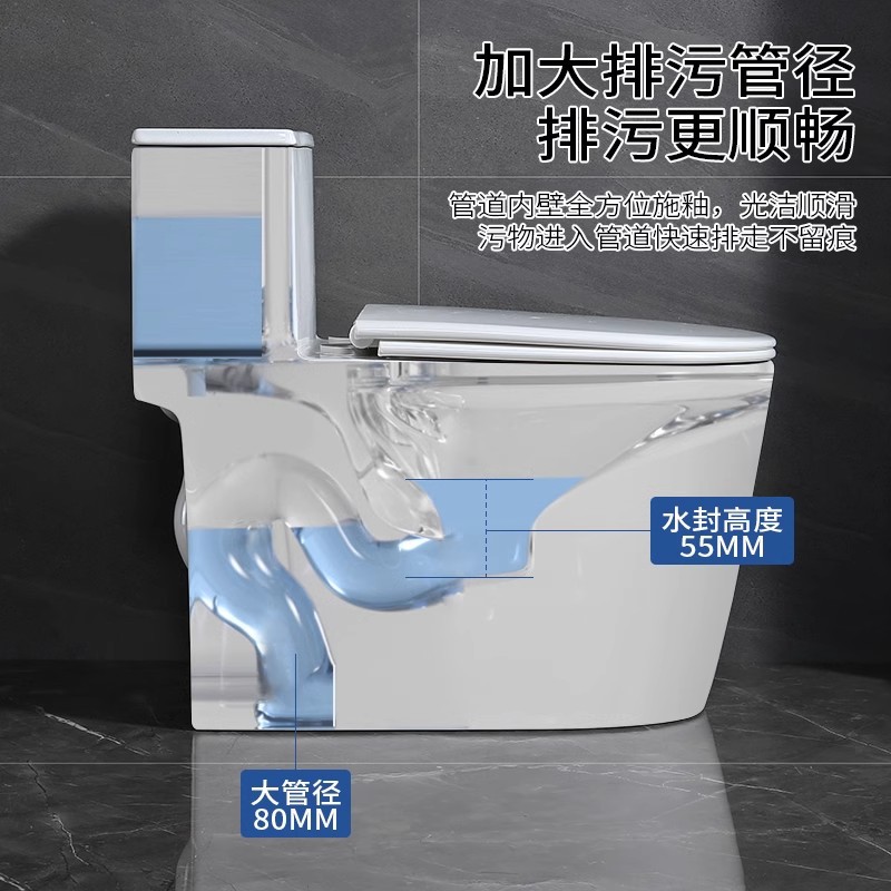 Super vortex siphon type large-diameter anti-odor and anti-splash silent hotel apartment project wholesale toilet Specification drawing