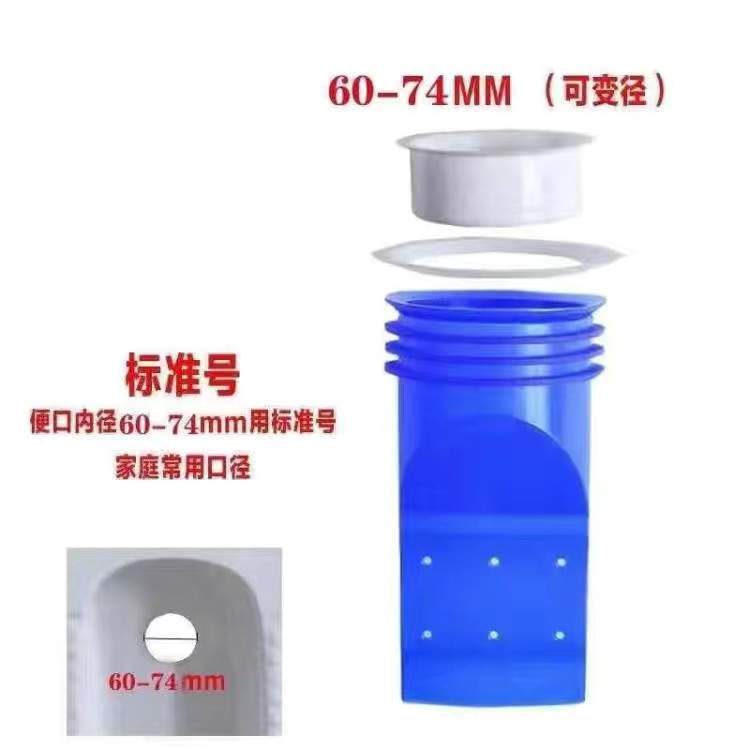 60 to 75 anti-odor cores for squat toilets details Picture