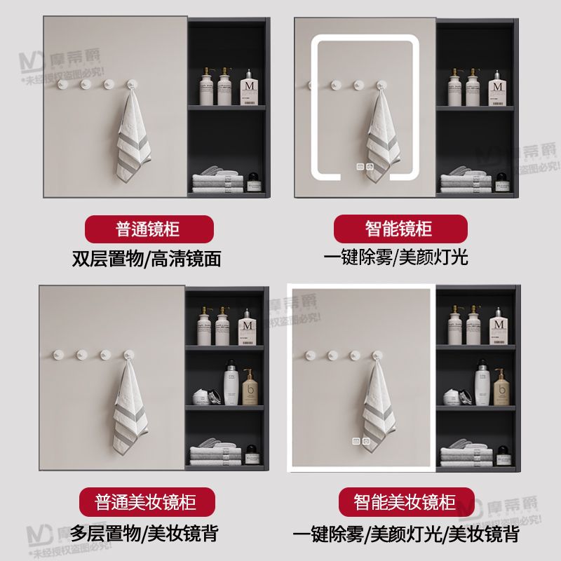 Thickened intelligent space aluminum bathroom cabinet, washbasin integrated ceramic basin, bathroom set combination mirror cabinet + installation included Application Scenario