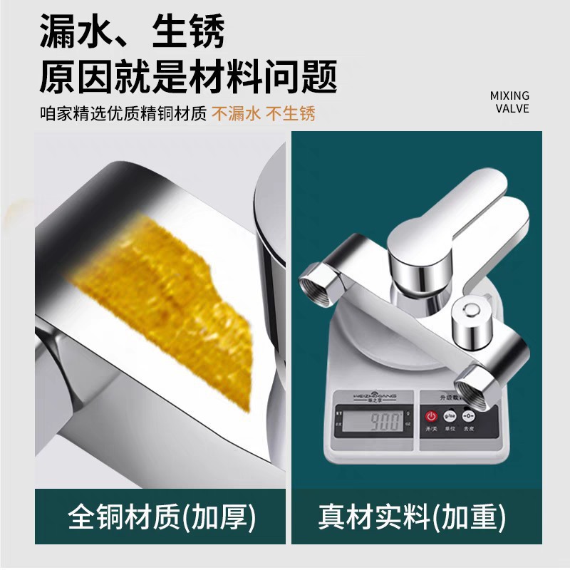 Factory wholesale bathroom three-in-one bathtub faucet, side-opening cold and hot mixed, dual-control rotating switch shower head faucet details Picture
