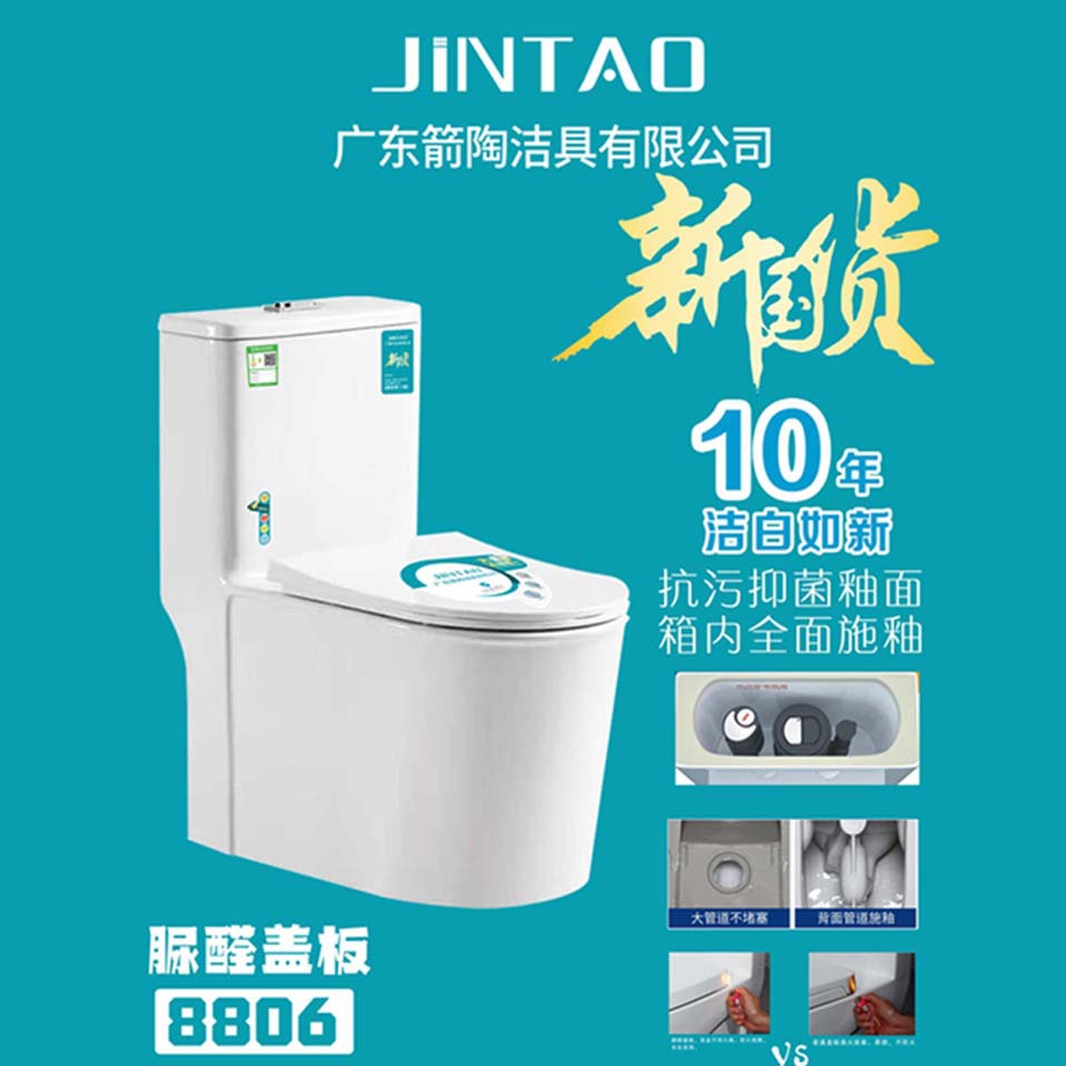 Toilet seat, large flushing force, siphon, large pipe, anti-odor, water-saving, quiet, small-sized apartment, super whirlpool egg-shaped hotel project full figure