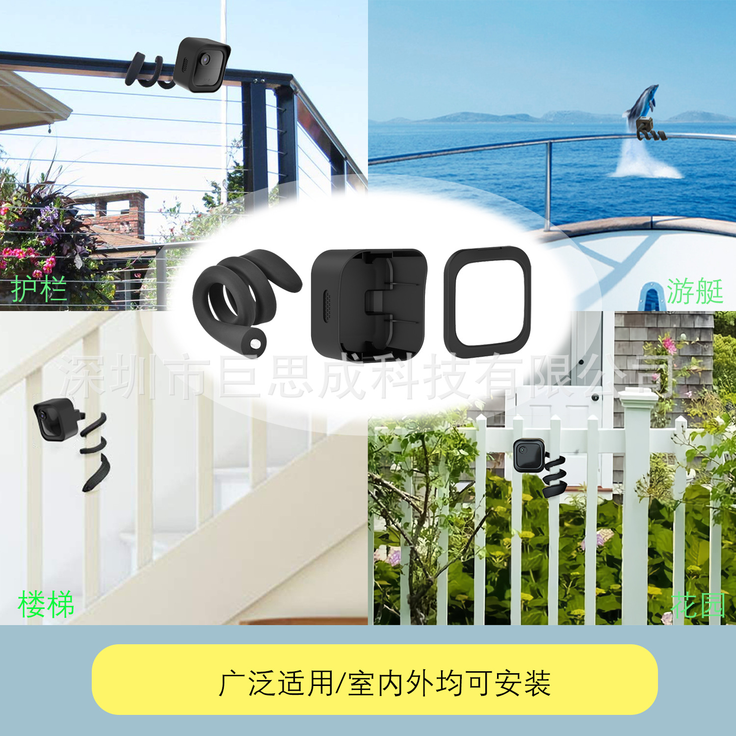 In stock, suitable for Ink4 generation camera stand protective covers and Outdoor3 camera rain and sun protection shells Specification drawing
