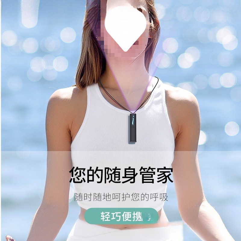 Mini negative ion pollen second-hand smoke air purifier for home use, oxygen bar, neckband, can be claimed with free shipping full figure