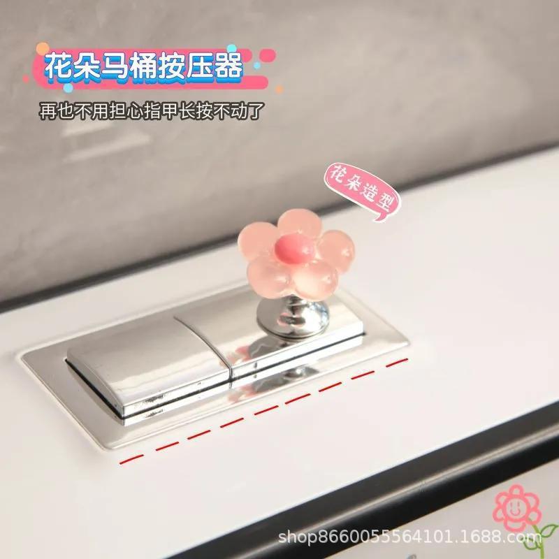 Douyin's same flower-shaped toilet press, a universal creative bathroom flush switch for long nails and manicures details Picture