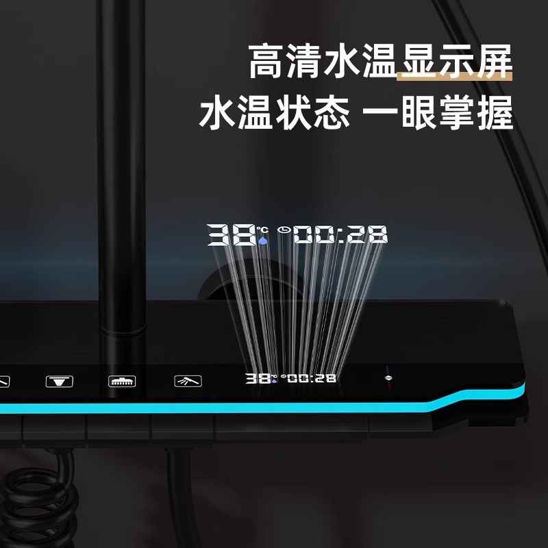 Gun gray digital display shower head set, home bathroom pressurized toilet cold and hot shower head cross-border wholesale Specification drawing