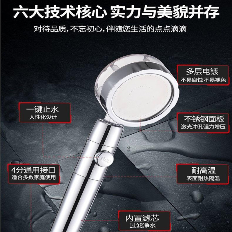 Xiaoman Yao Pressurized with filter showerhead Propeller turbine high-pressure bathing handheld showerhead water heater details Picture