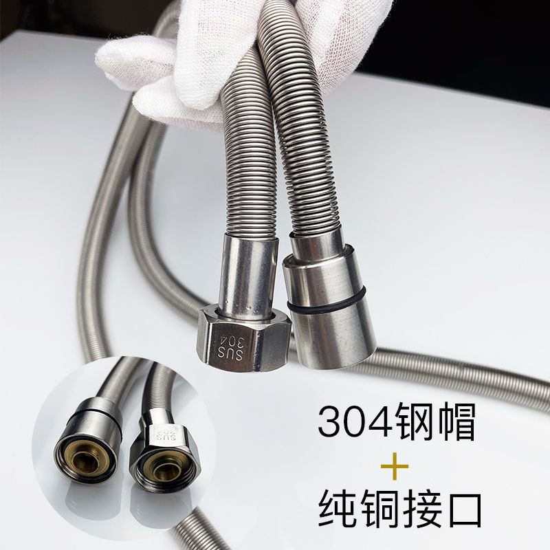 304 stainless steel hose, bath water heater, shower hose, 1.5/2-meter shower head, general explosion-proof pipe extension Application Scenario