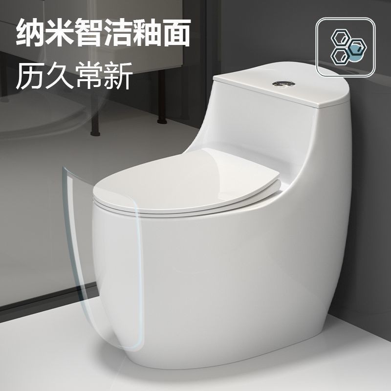 Chaozhou bathroom egg-shaped toilet household toilet anti-freezing super vortex siphon super strong flushing force household bathroom toilet full figure