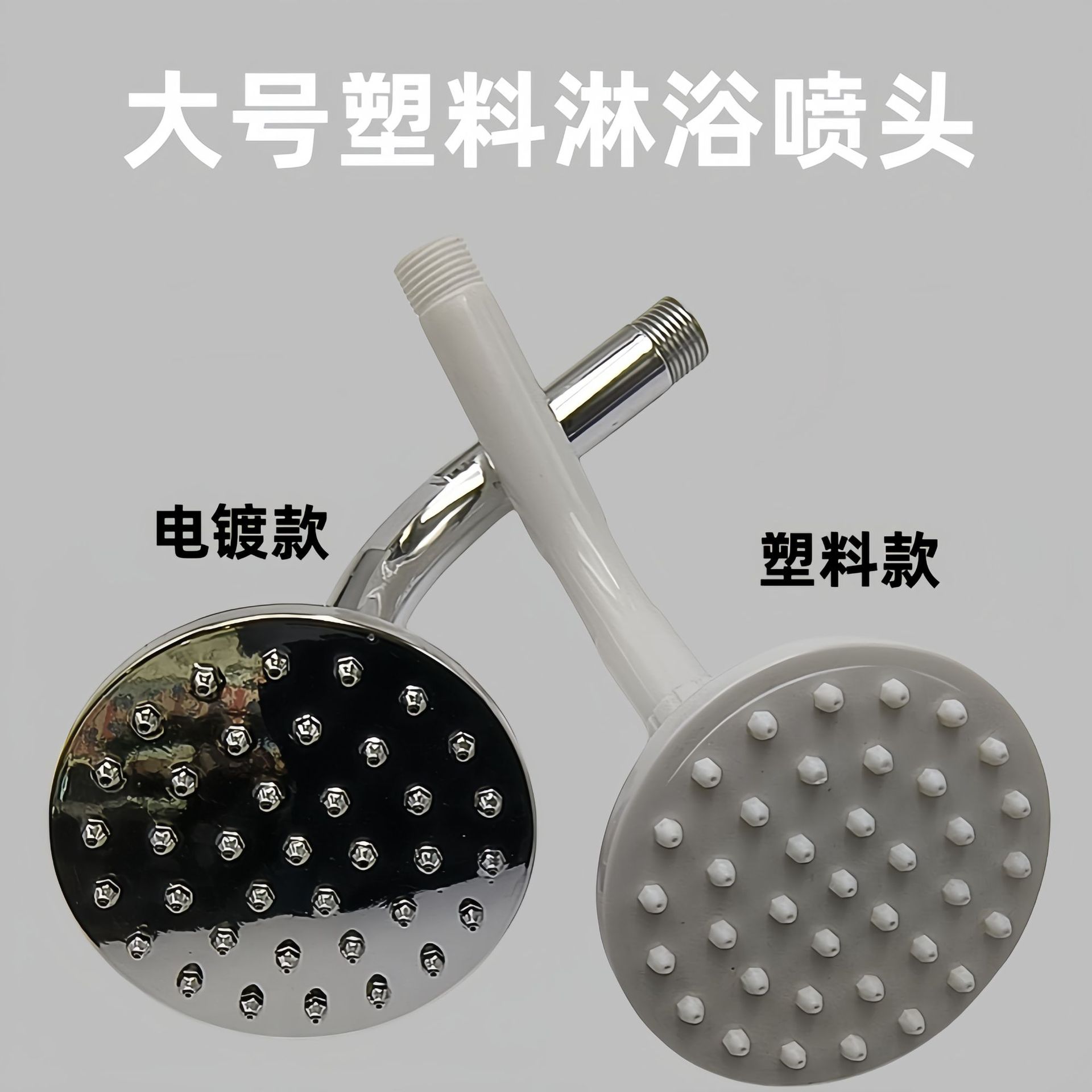 Liqin white PP material small showerhead with electroplated top spray/a little plastic red top spray bathroom showerhead Application Scenario