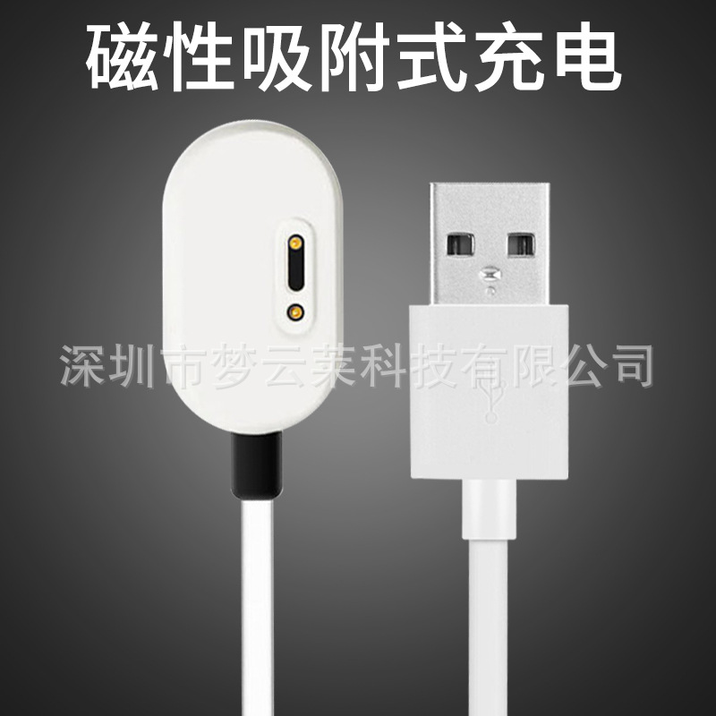 Apply small genius phone charger watches line Y01aY03Y01sZ2Z3Z5Z6Q1Q2D2 base details Picture