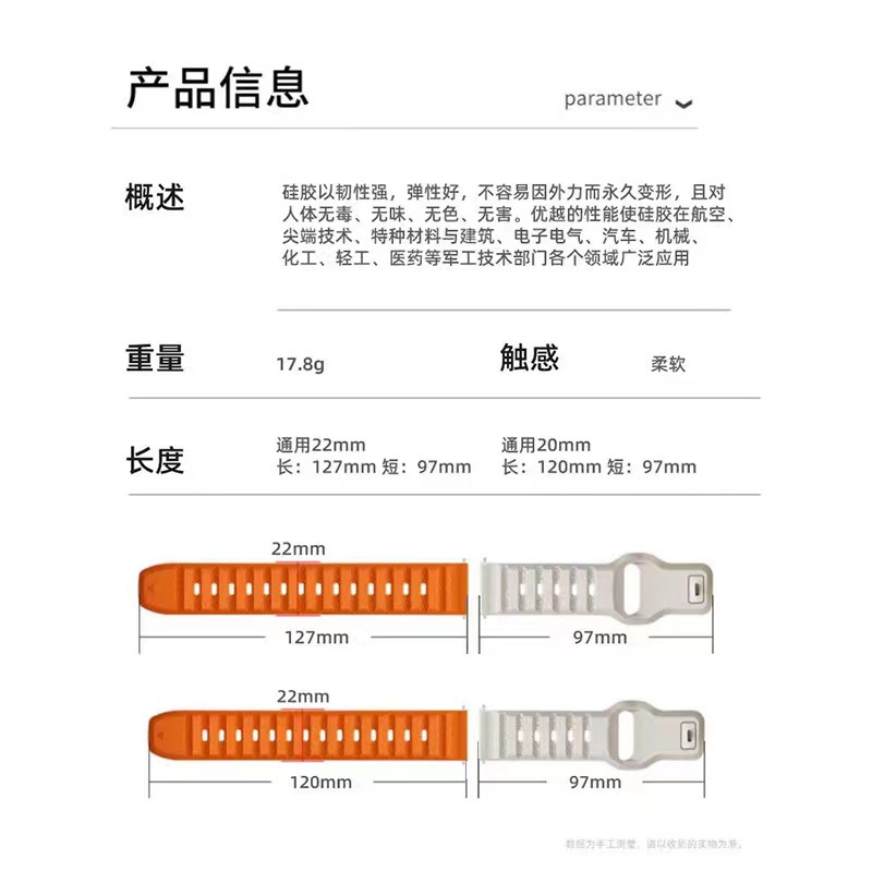 Suitable for Samsung watch5 with dot pattern 20mm strap and Huawei Honor 22mm silicone replacement strap Application Scenario