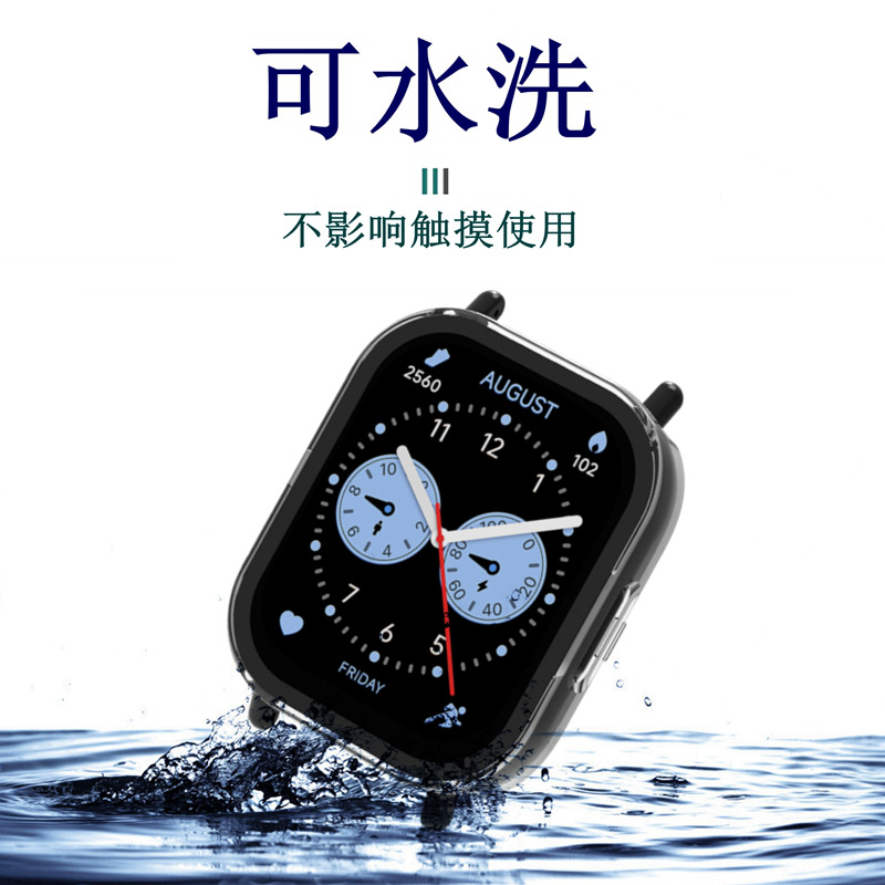 Suitable for Redmi Watch5Lite protective case, Redmi watch5 Active case, and Redmi 5 Youth Edition case Specification drawing