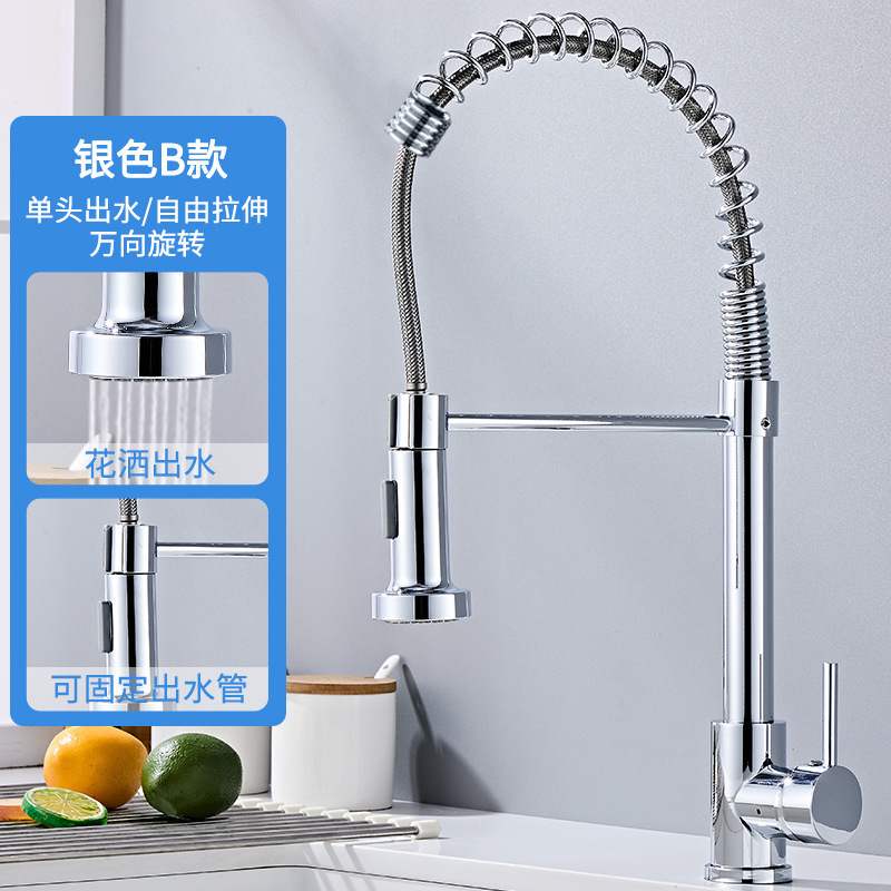 Cross-border kitchen cold and hot spring pull-out faucet, stainless steel sink with base plate, purified water for direct drinking, dual-purpose single hole details Picture