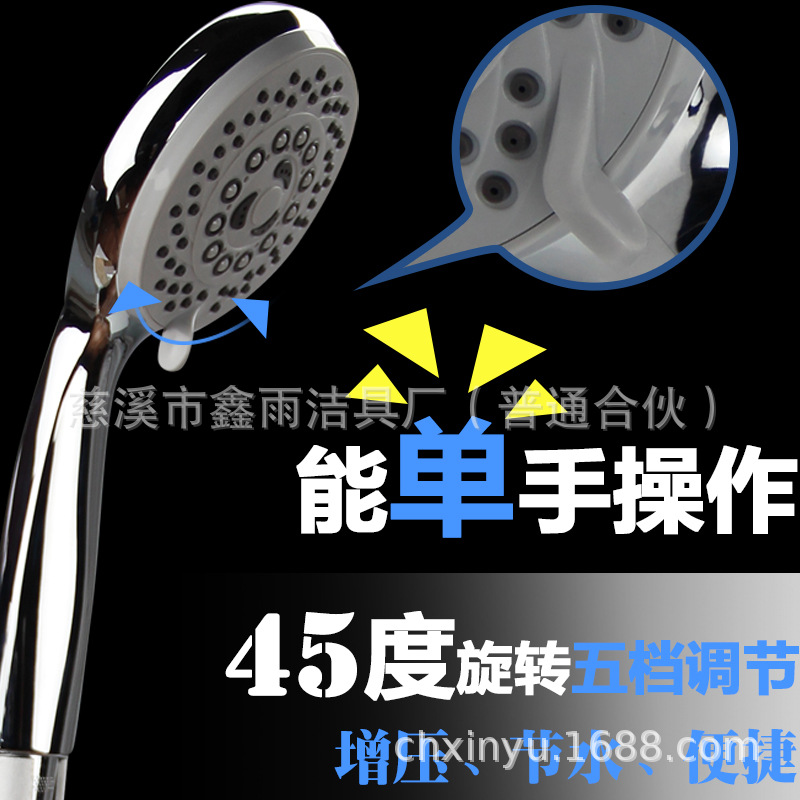 Shower head, shower belt, switch, water stop, bathroom, plastic electroplated, handheld five-speed six-function shower head, showerhead Specification drawing