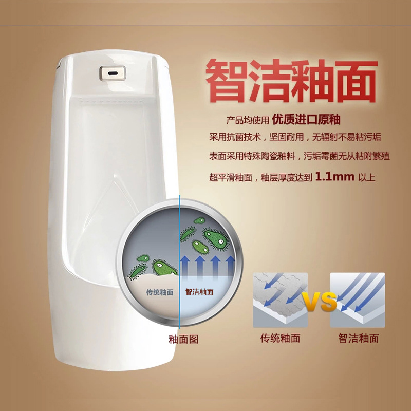 Floor-standing ceramic urinal with built-in sensor standing urinal, water-saving men's urinal, Meijia Sanitary Ware XF details Picture