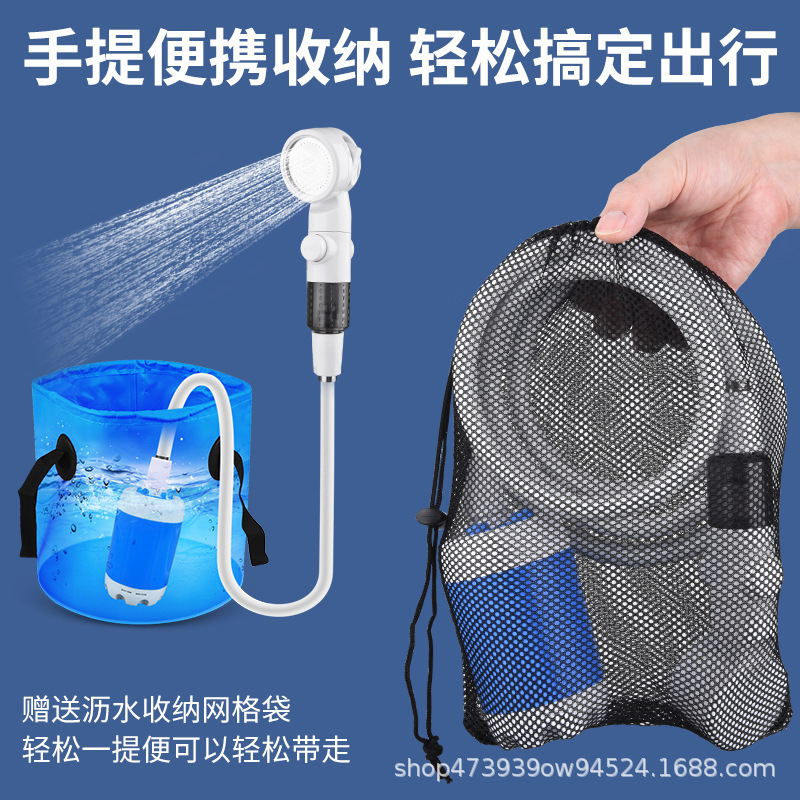 Ruikang Outdoor Bathing Wonder: Convenient for construction sites, dormitories, camping, simple shower, wireless bathing device, rechargeable water pump details Picture