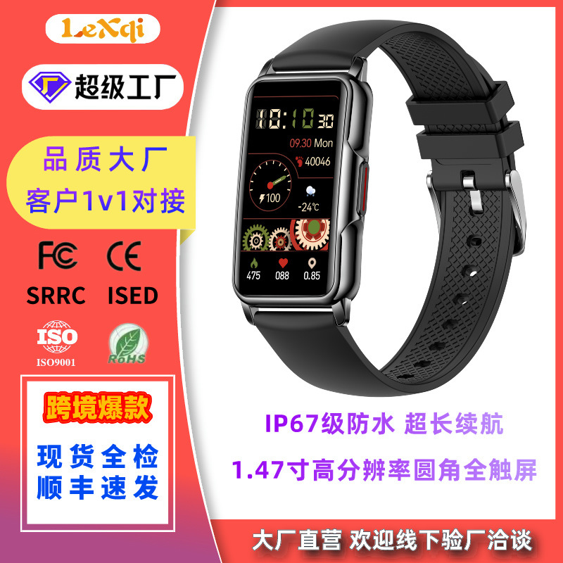 Cross-border best-selling private model H80 smart bracelet heart rate, blood oxygen, sleep monitoring, Bluetooth sports smart smartwatch full figure