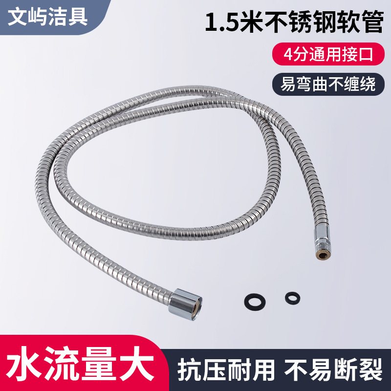 1.5-meter kitchen washbasin, vegetable basin, pull-out faucet hose fittings, stainless steel telescopic tube, pull-out tube full figure