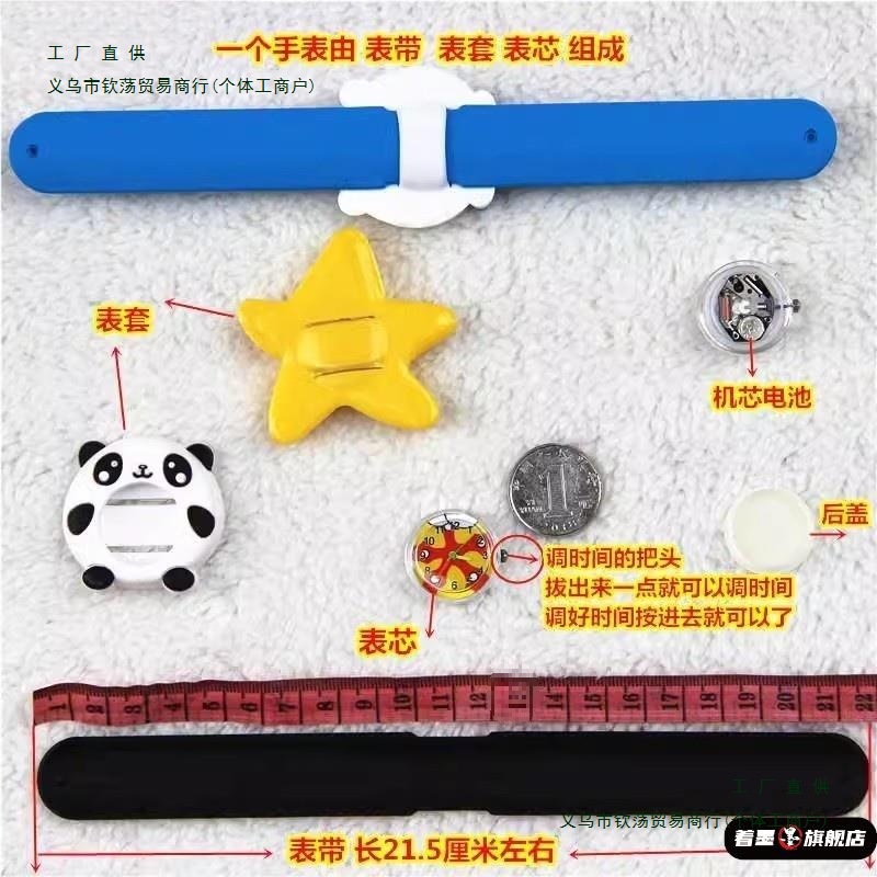 Green Frog watches, children's festival gifts, toys, girls, boys, cartoon pats, cute toddlers, girls, electronic watches details Picture