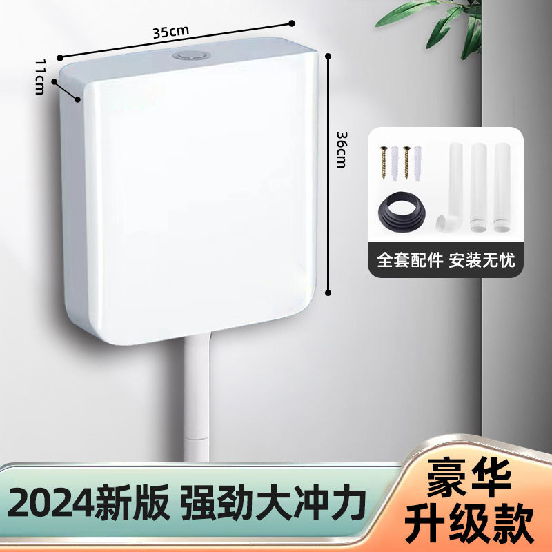Toilet water tank, bathroom squat toilet, water pumping tank, large impact force, thickened box body, double-speed water-saving and rapid sewage discharge plant Item Picture