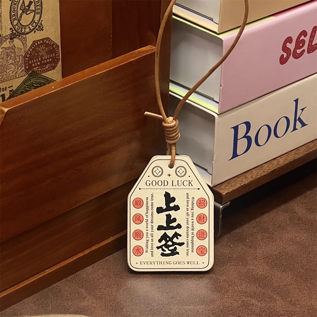 "Shangshangqian New Year Good Luck symbolic genuine leather pendant, wealth-bringing small gift, car keychain, schoolbag, traditional Chinese style accessory. Specification drawing