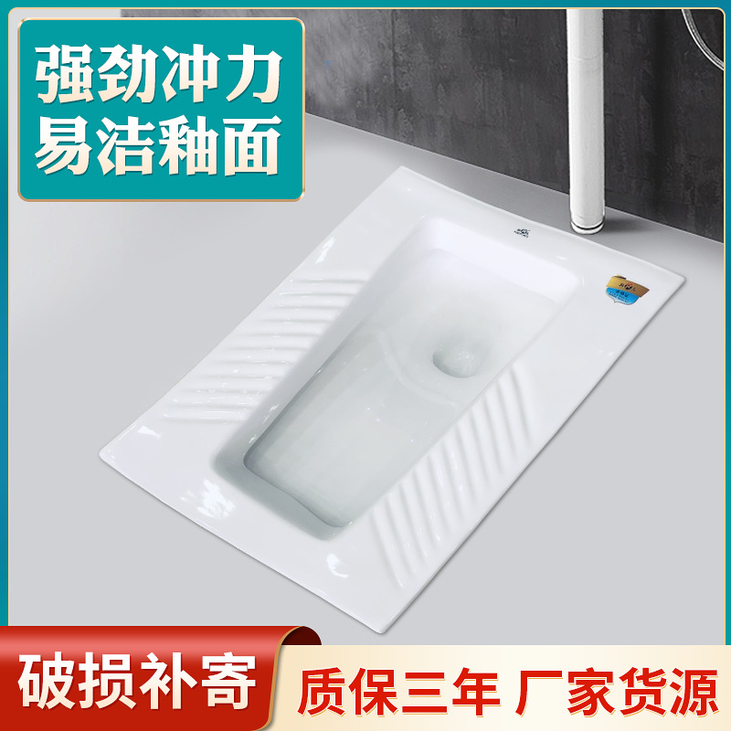 Sanitary ware with curved porcelain squat toilet, ceramic household squat toilet, construction site bathroom squat toilet full figure