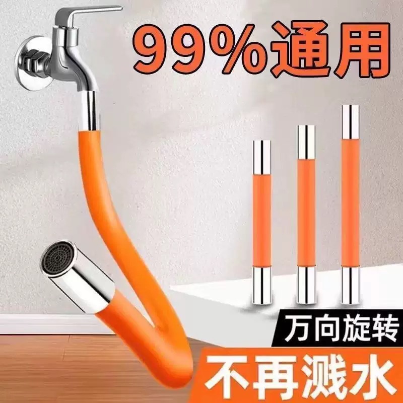 Kitchen faucet extender, splash-proof nozzle, silicone universal rotatable, shaped, extended flexible pipe, extension pipe details Picture