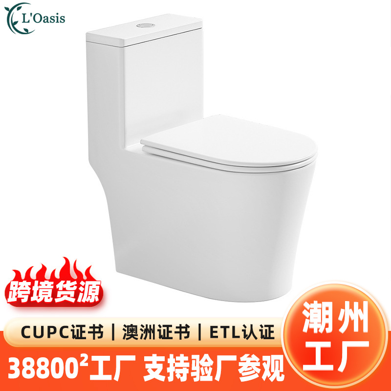 Single-hole toilet, water-saving, household small-sized, super vortex siphon anti-splash water, anti-freezing crack, large flushing force ceramic toilet full figure