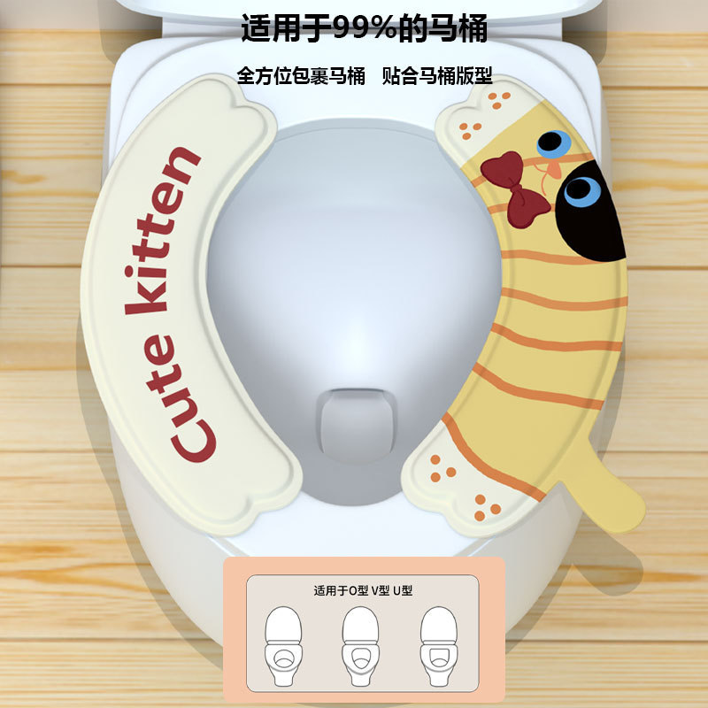 New type of toilet seat cover, all-season compatible waterproof toilet seat sticker, thickened EVA toilet seat cover, cartoon adhesive type toilet seat cover sticker Application Scenario