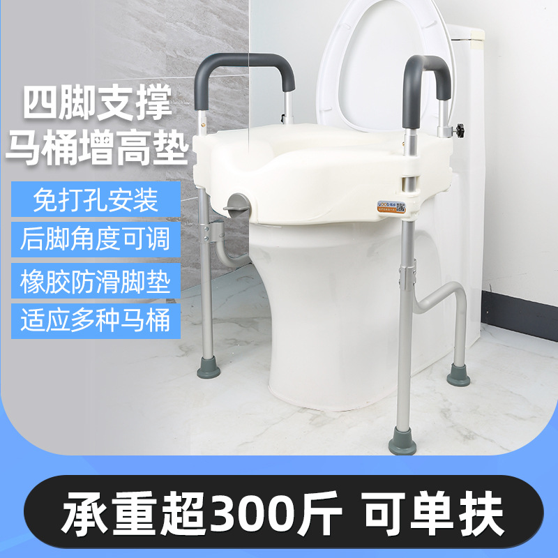 Cross-border aluminum alloy elderly toilet height-increasing device with armrest toilet seat, portable height-increasing pad, rehabilitation care Specification drawing